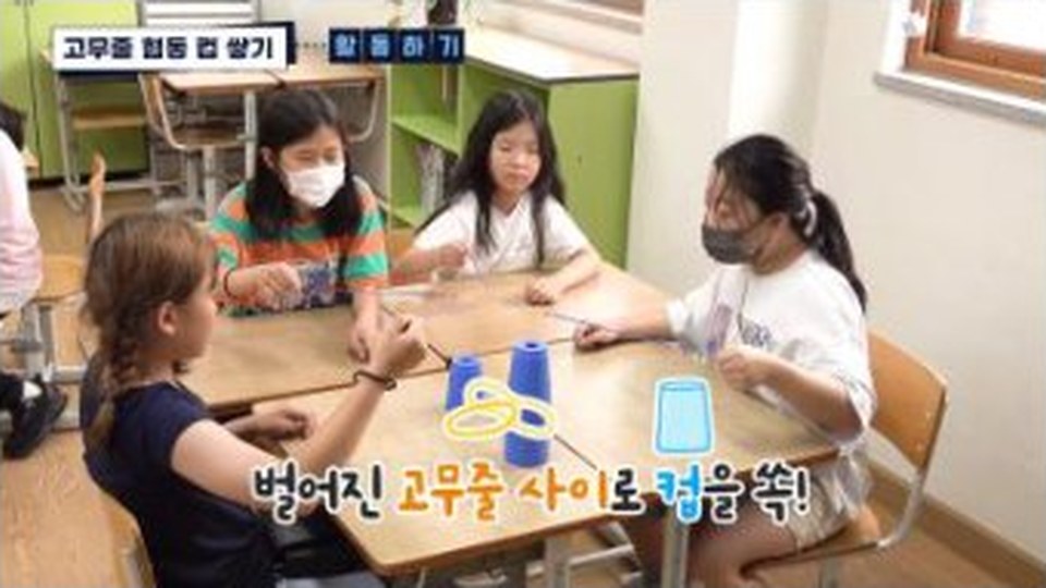 학습 활동 현장을 담은 다큐멘터리형 콘텐츠 화면