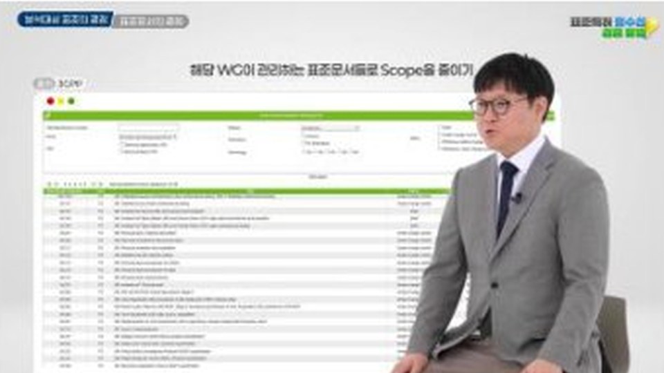 전문 강사가 자료와 함께 설명하는 강의형 콘텐츠 화면
